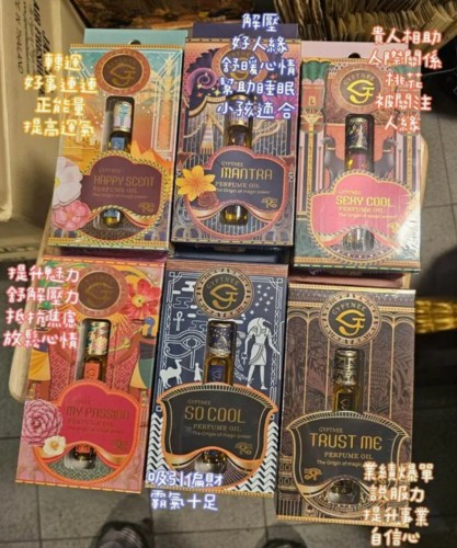 JAPARA 最新款滾珠香油12ml