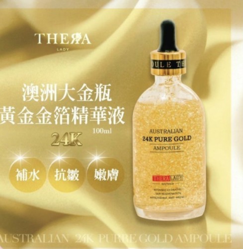 澳洲Thera Lady大金瓶精華100ml+24K黃金美容棒套裝