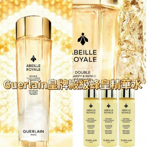 全新Guerlain ABEILLE ROYALE 殿級蜂皇雙效煥亮修護精華水15ml(專櫃貨)