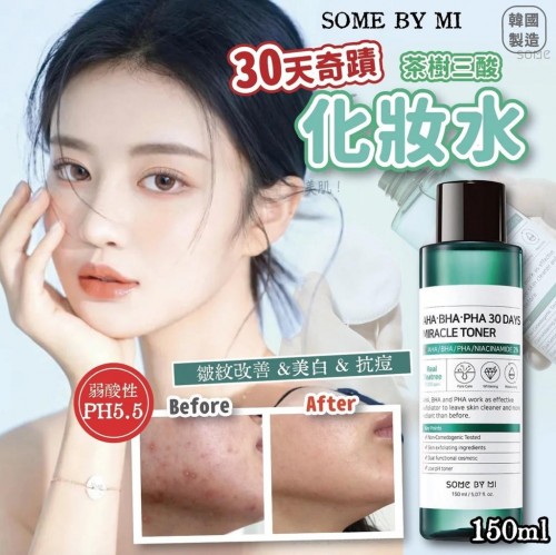 韓國製造 SOME BY MI 茶樹三酸30天奇蹟化妝水 150ml