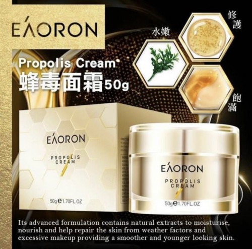 澳洲 Eaoron 蜂毒面霜50g