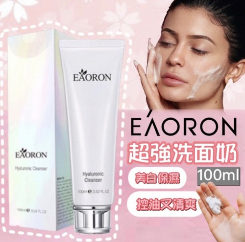 Eaoron 水光保濕氨基酸洗面乳(100ml)