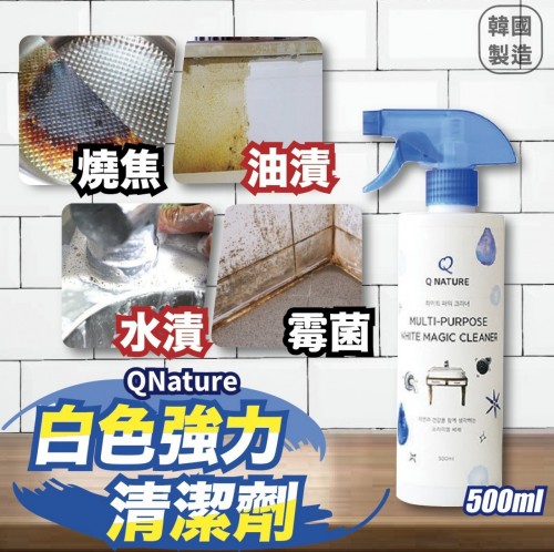 韓國製造 QNature 白色強力清潔劑 500ml 